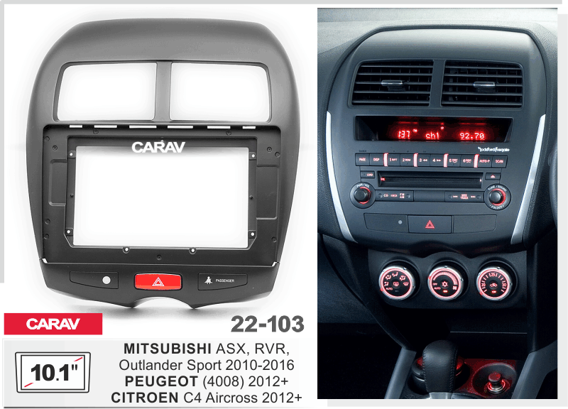 CARAV 22-103