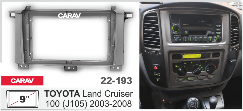 CARAV 22-193