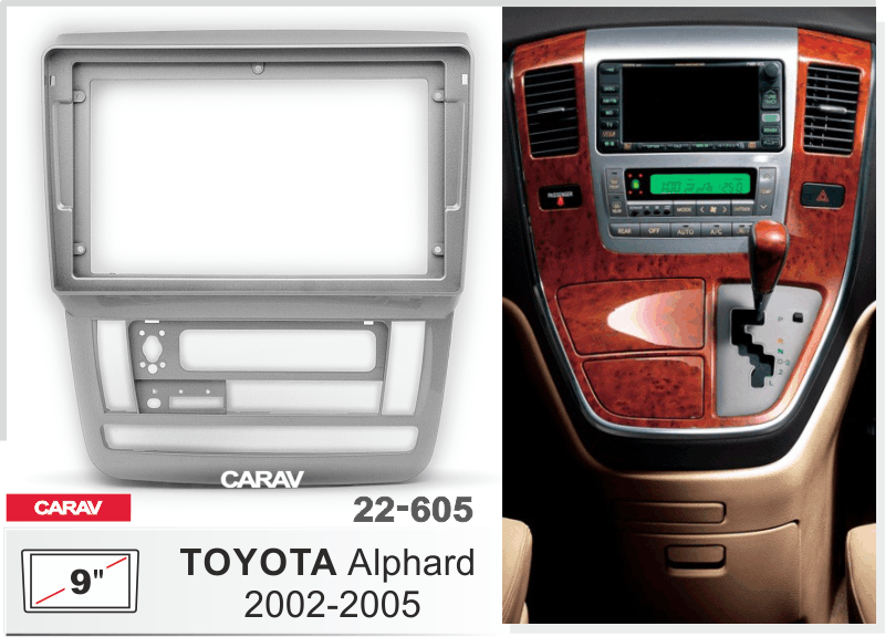 CARAV 22-605